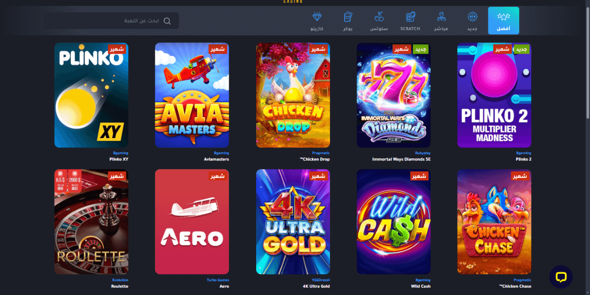 banner كازينو yyy